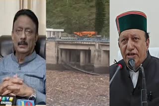 कुलदीप राठौर और वन निगम उपाध्यक्ष आमने-सामने!