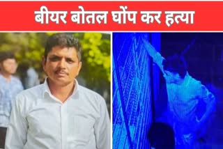 Murder in Jind