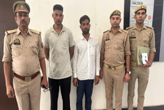 पुलिस गिरफ्त में आरोपी.