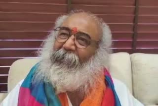 आचार्य प्रमोद कृष्णम