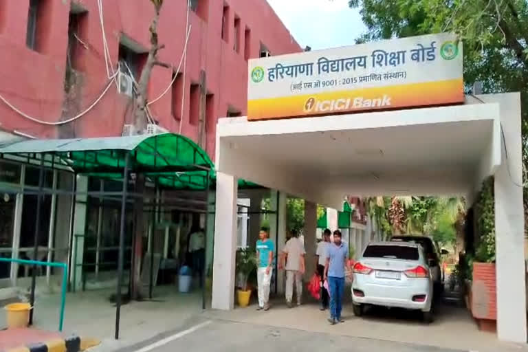 पीएम श्री और मॉडल संस्कृति स्कूलों में शिक्षकों की नियुक्ति के लिए 30 जून  को स्क्रीनिंग टेस्ट, 12 हजार शिक्षक परीक्षा में लेंगे हिस्सा