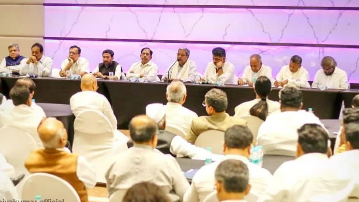 Congress Legislative Party Meeting