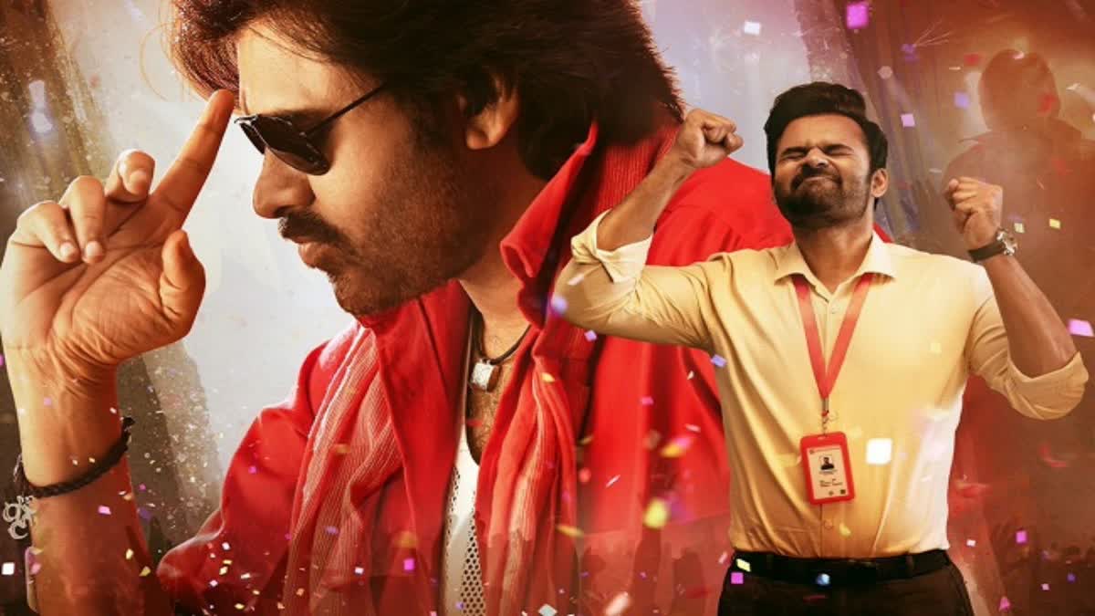 power star pawan kalyan bro movie review