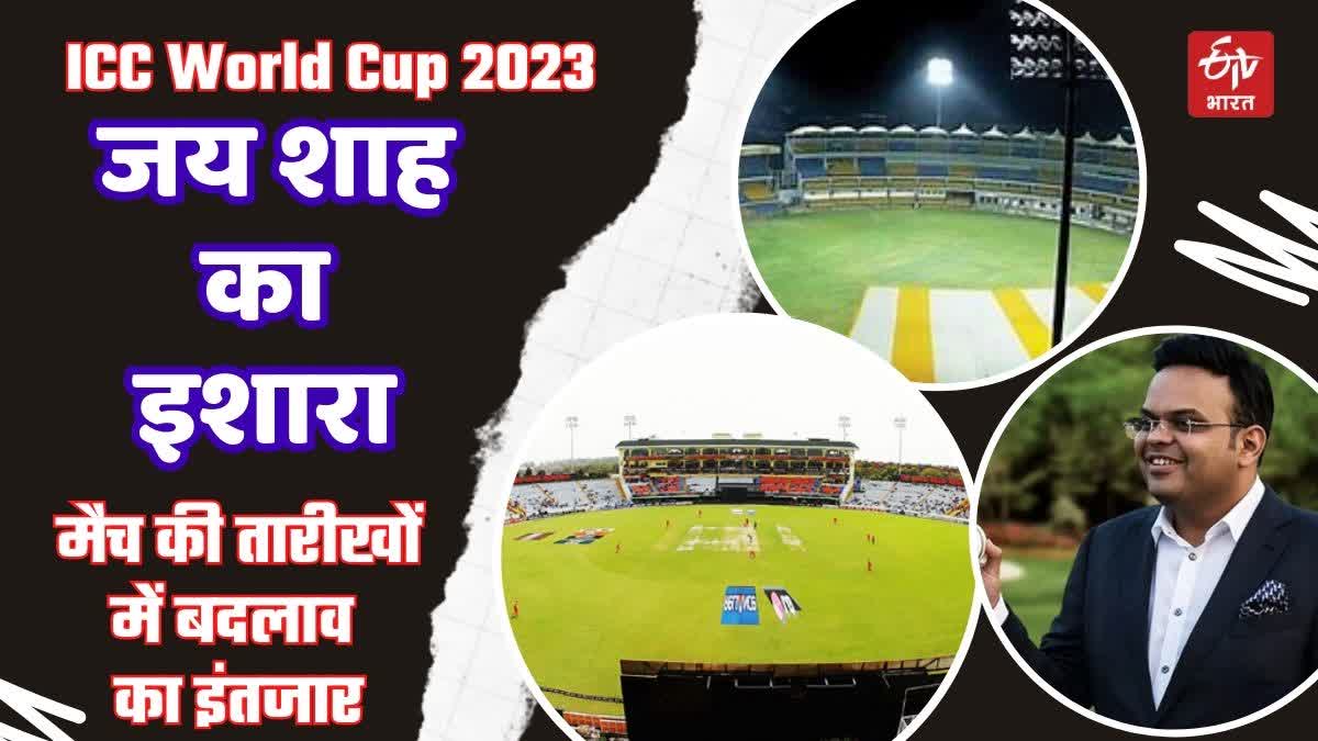 ICC World Cup 2023 Matches Schedule Changes in next few days