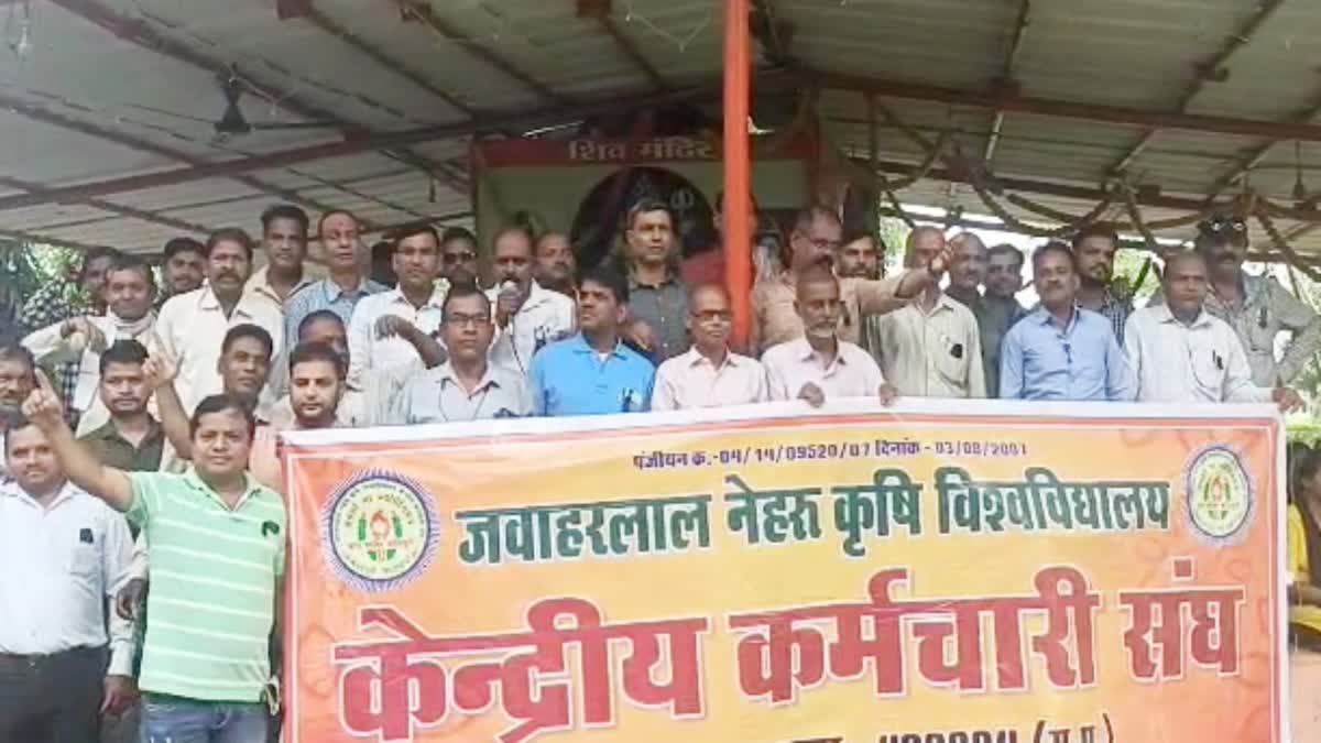 MP Employees Protest