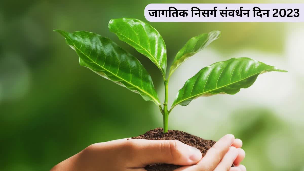 World Nature Conservation Day 2023