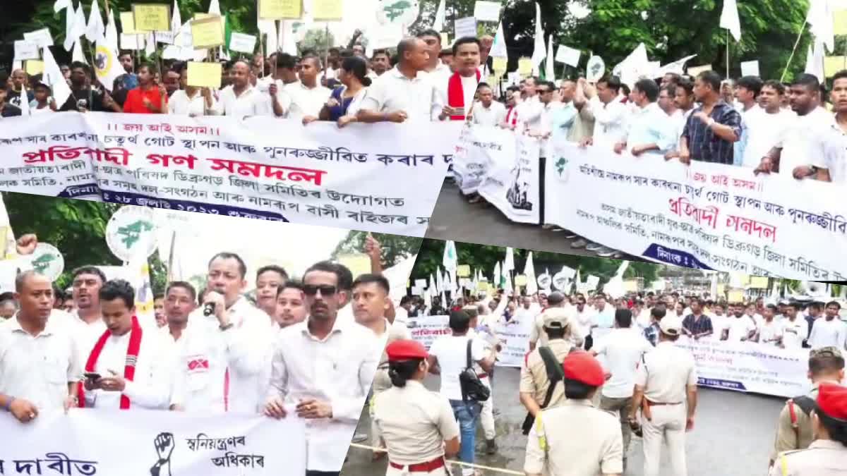 yuva chatra parishad veer lachit sena hold joint protest