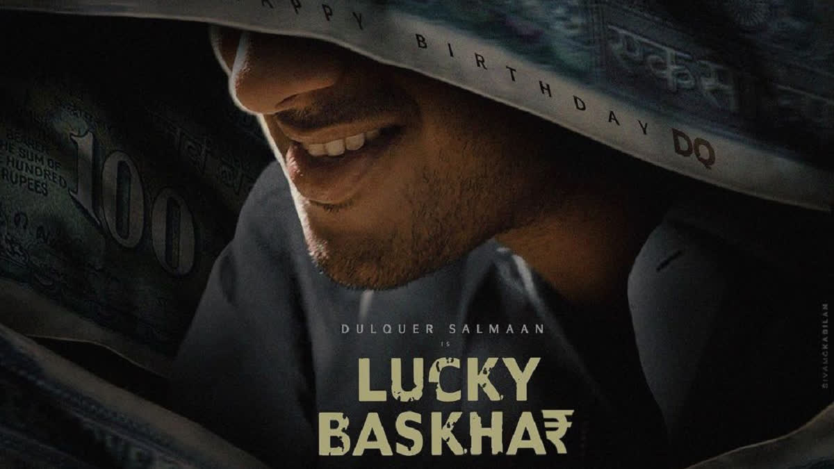 Lucky Baskhar