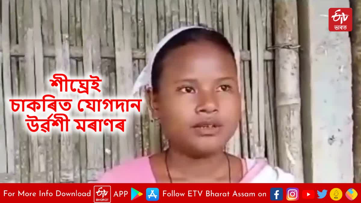 assam sensational pranjal moran death case