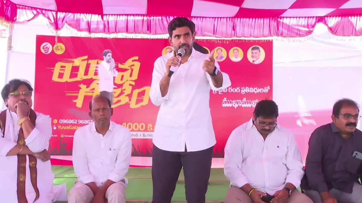 Nara Lokesh Face to Face