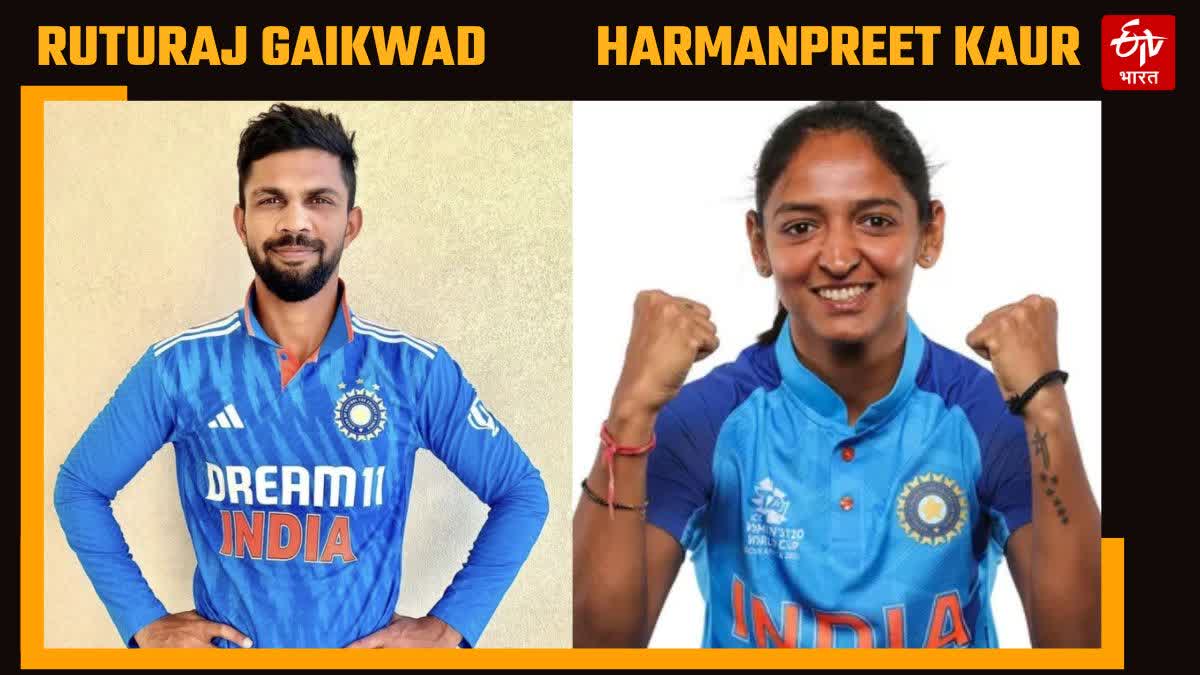 ruturaj gaikwad and harmanpreet kaur