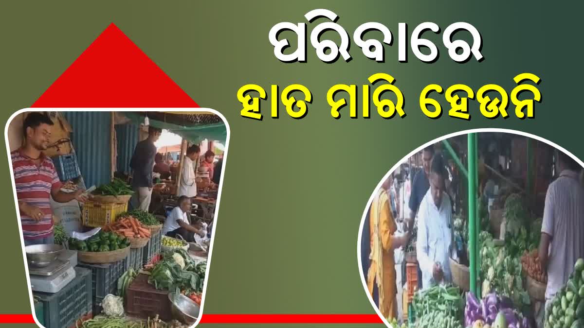 vegetable price rise in bargarh