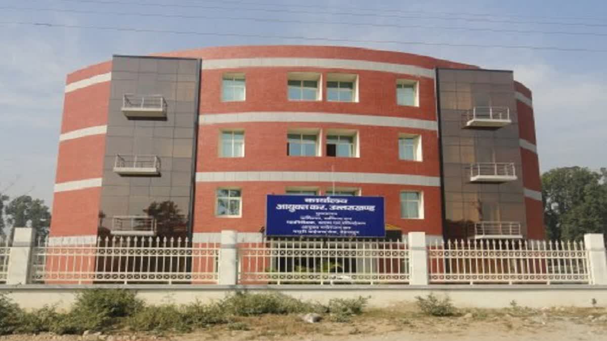 Uttarakhand State Tax Department