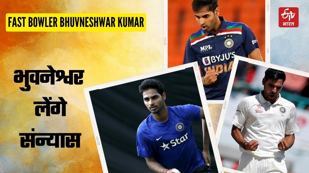 Fast bowler Bhuvneshwar Kumar will announce his retirement soon