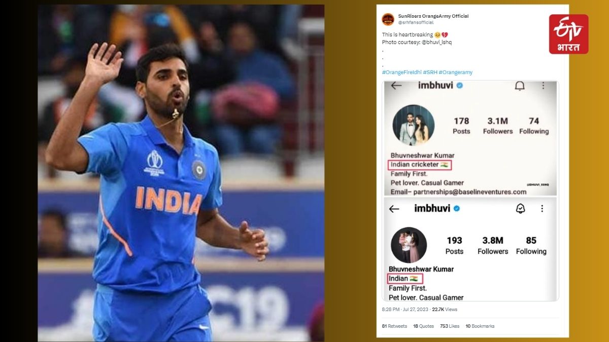 Fast bowler Bhuvneshwar Kumar will announce his retirement soon