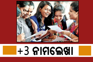 plus three second phase admission