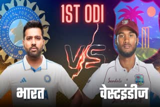 IND vs WI