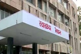 राजस्थान चिकित्सा विभाग