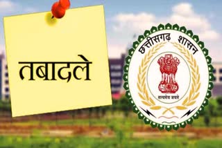 Chhattisgarh Police Transfer order issued