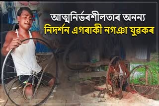 Self reliance through bicycle repairing