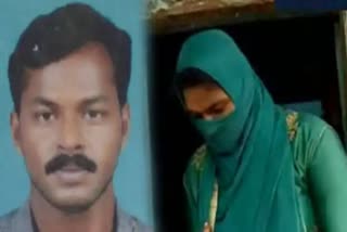 Case of missing man in Kerala, police arrested wife after one and half year of the incident