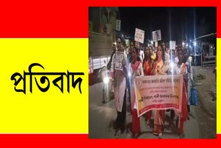 Protest Against Manipur incident in Tinsukia