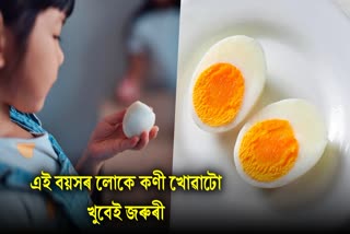 Amazing health benefits of eating eggs after 40