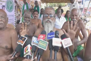 farmers protest in trichy