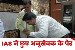 ias-officer-a-dodde-took-blessings-by-touching-feet-of-peon-in-palamu
