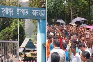 Agitation in Durgapur