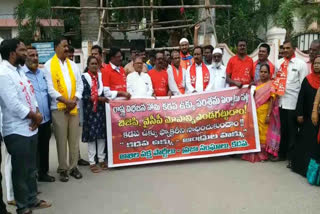 Dharna For Kadapa Steel Plant