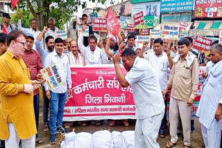 clerks  strike in bhiwani CM Manohar Lal effigy burnt