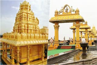 Sripuram Golden Temple  Golden Temple  Sripuram  Vellore latest news  Tamilnadu  Golden Temple  ക്ഷേത്ര ഗോപുരം തനിത്തങ്കം  ശക്തി ഗണപതി  സൈമോഫെയ്ൻ കല്ല് പതിച്ച സ്വർണ കിരീടം  സ്വർണ കിരീടം  സൈമോഫെയ്ൻ  ശ്രദ്ധേയമായി വെല്ലൂരിലെ സുവർണക്ഷേത്രം  സുവർണക്ഷേത്രം  വെല്ലൂര്‍  ശ്രീപുരം