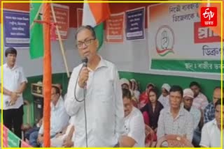 Congress Protest in Dibrugarh