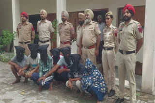 7 members of the robbery gang caught in honey trap in Bathinda arrested