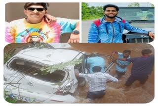 Kolhapur Car Accident
