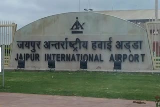 Pakistani girl caught at Jaipur airport  ജയ്‌പൂർ വിമാനത്താവളം  പാകിസ്ഥാൻ സ്വദേശിനി പിടിയിൽ  ജയ്‌പൂർ വിമാനത്താവളത്തിൽ പാകിസ്ഥാൻ സ്വദേശിനി  Jaipur airport  പാകിസ്ഥാൻ സ്വദേശിനി ഗസൽ പിടിയിൽ