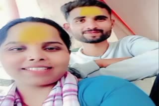 Married Couple Suicide In Kolhapur