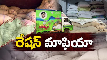 Ration mafia in AP