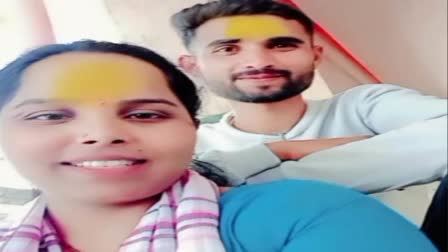 Married Couple Suicide In Kolhapur