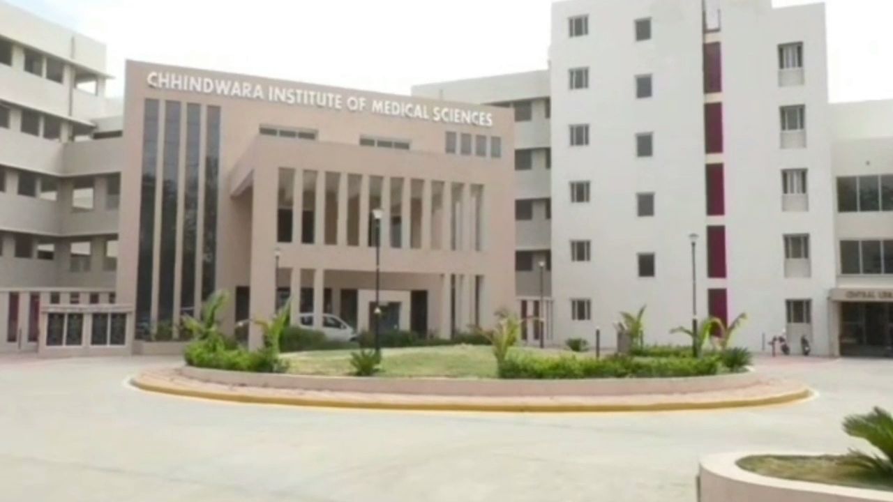 Chhindwara Institute of Medical Science