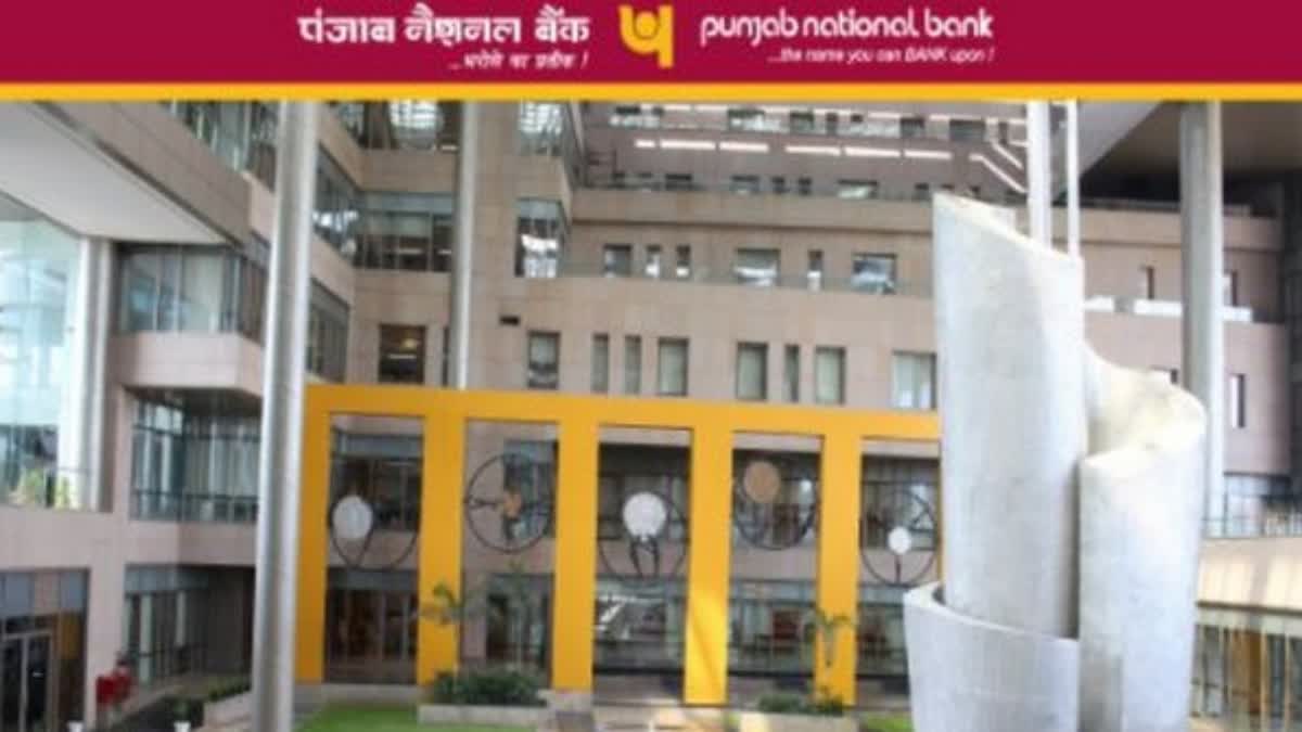 PUNJAB NATIONAL BANK PROFIT  PNB BANKING  PNB PROFIT  പഞ്ചാബ് നാഷണല്‍ ബാങ്ക്