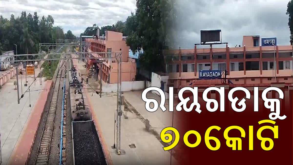 Rayagada Railwaly Division Project