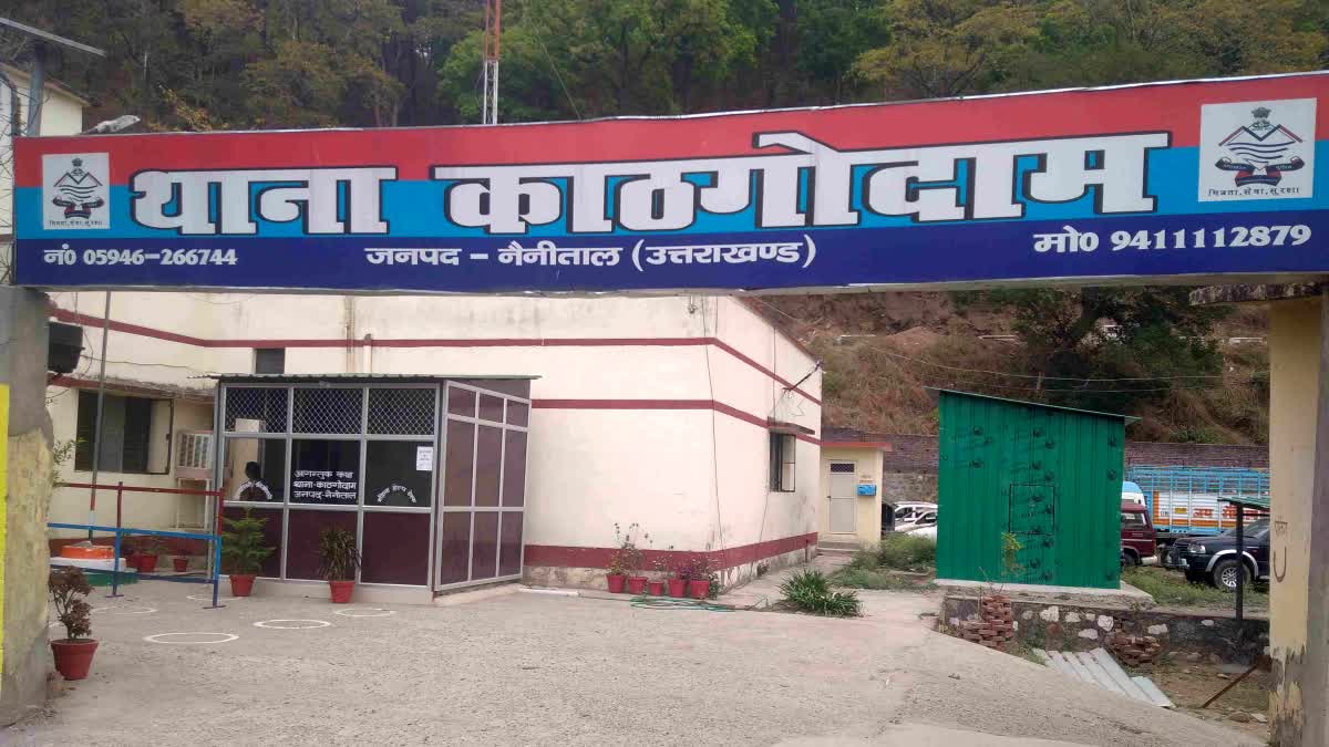 Haldwani Kathgodam Police Station