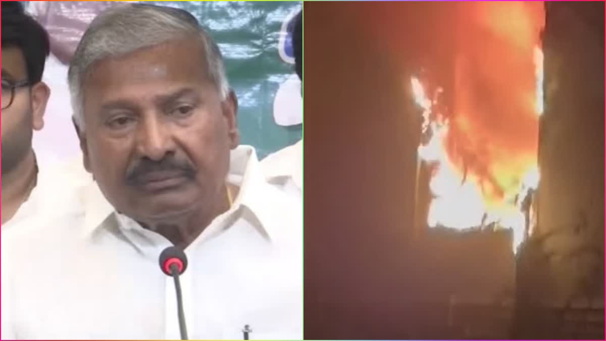 MADANAPALLE FIRE ACCIDENT CASE