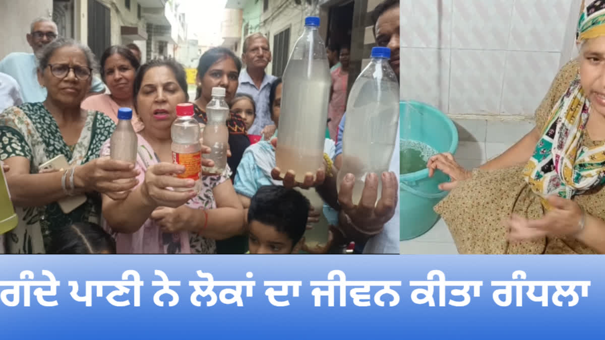 People of Amritsar Central were forced to drink sewage water