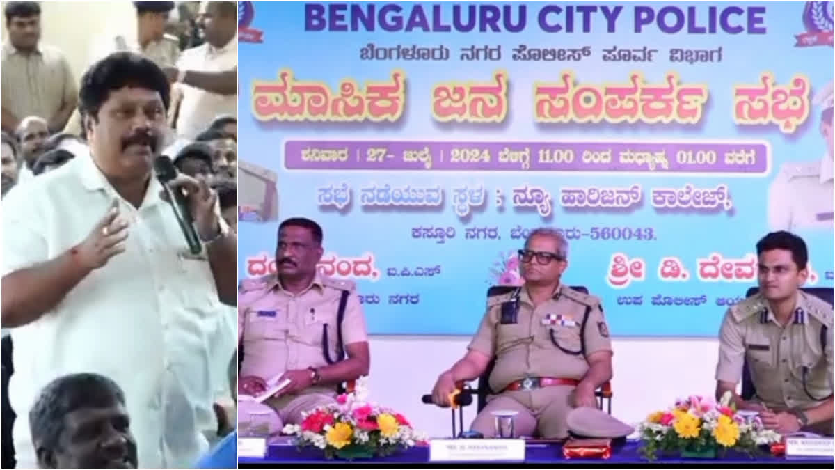 PUBLIC PRAISES  BANGALORE POLICE  DARSHAN ARREST IN MURDER CASE  BENGALURU