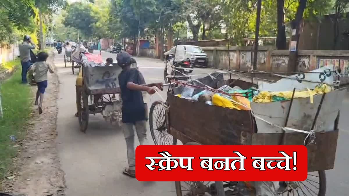 scrap dealers in Hazaribag using children in their business