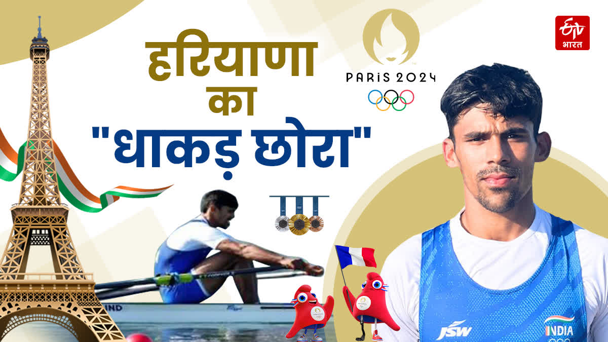 Who is Balraj Panwar who reached the Mens Single Sculls Quarterfinals of Rowing in Paris Olympics 2024