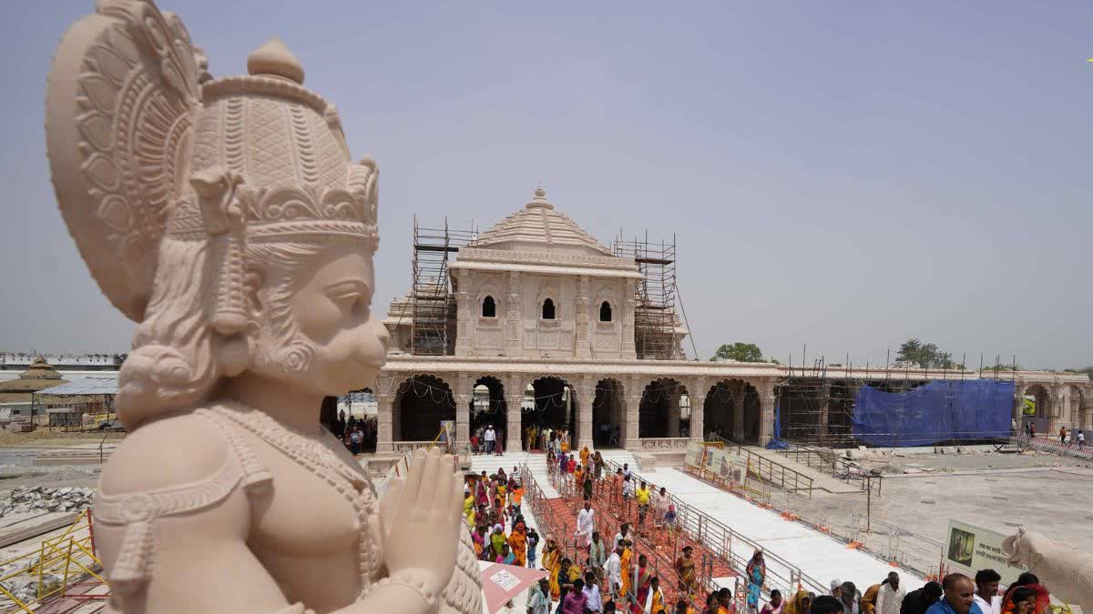 राम मंदिर परिसर.